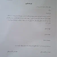 وکیل تبدیل قولنامه به سند|خدمات مالی، حسابداری، بیمه|کرمانشاه, |دیوار
