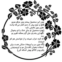 محصول طبیعی جدیدچندکاره درمانی.ارسال فوری رایگان|تجهیزات ورزشی|زنجان, |دیوار