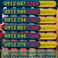 کادو دهه شصتی ها 0912.734.1365