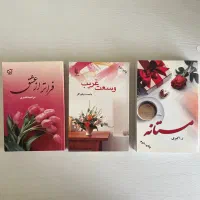 رمان‌های عاشقانه ایرانی