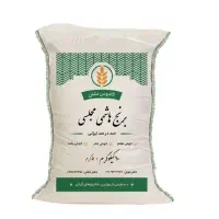 برنج وارداتی و شمال|حراج|اهواز, پادادشهر|دیوار