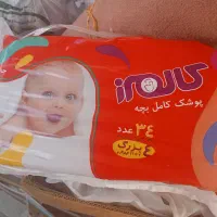پوشک