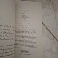 کتاب آدم خواران ژان تولی|کتاب و مجله|تهران, مینابی|دیوار