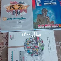 کتاب کمک درسی انسانی ارزان|کتاب و مجله آموزشی|بروجن, |دیوار