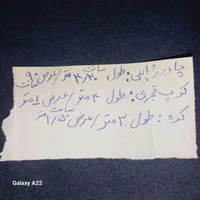 کالسکه و کریر بچه جنس اینتکس|اسباب و اثاث بچه|قم, نخودی|دیوار
