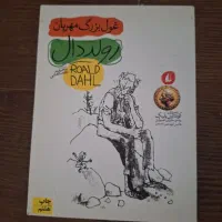 کتاب نوجوان