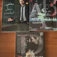 جزوه شیمی فراهانی