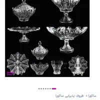 سرویس پذیرایی ساکورا