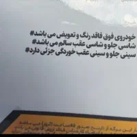 ام وی ام ۱۱۰ ۴ سیلندر بی رنگ کم کار مدل آخر ۹۴|خودرو سواری و وانت|تهران, تهرانسر غربی|دیوار