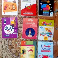 کتاب تیزهوشان و نمونه و کتاب کار نهم