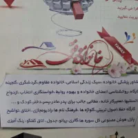 نرم افزار جامع اموزشی تمامی نرم افزار های کاربردی|خدمات آموزشی|برازجان, |دیوار