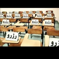 مدارک تحصیلی از دیپلم تا دکترا