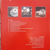 اسپرسو ساز مباشی مدل ME-ECM2022 ME-ECM2022|سماور، چای‌ساز، قهوه‌ساز|شاهین‌شهر, حافظ جنوبی|دیوار