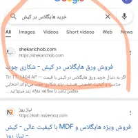 طراحی سایت و سئو سایت به صورت تخصصی