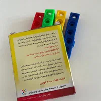 SUPER MINDS|کتاب و مجله آموزشی|تهران, آهنگ|دیوار