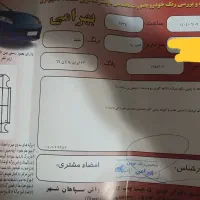 ال نود پارس خودرو مدل ۹۵|خودرو سواری و وانت|سمیرم, |دیوار