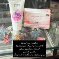 صابون روشن کننده و لایه بردار|آرایشی، بهداشتی، درمانی|کرج, کمال‌شهر|دیوار