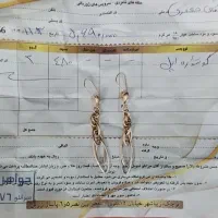 گوشواره طلا|جواهرات|قرچک, زیبا شهر|دیوار