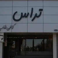 کامپوزیت و جوشکاری سیار|خدمات پیشه و مهارت|قم, پردیسان|دیوار