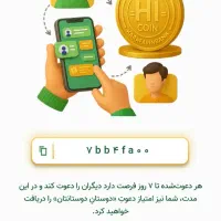 وام بدون ضامن