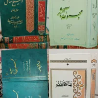 عین حیاه،شبهای پیشاور،سیره پیشوایان و..|کتاب و مجله مذهبی|قم, انسجام|دیوار