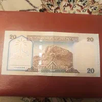 اسکناس فوق‌العاده کمیاب و کلکسیونی|کلکسیون سکه، تمبر، اسکناس|تهران, ائمه اطهار|دیوار