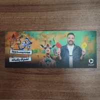 اشتراک یک ساله فیلیمو با ۳۰ درصد تخفیف