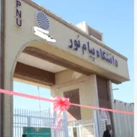 مشاوره پذیرش دانشجو در دانشگاه