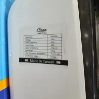 تصفیه هوا کلین پیور Clean Pure|پنکه و تصفیه‌کنندهٔ هوا|تبریز, |دیوار