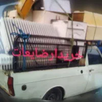 سمساری خریدارآهن ضایعات یخچال اجاق گاز لوازم منزل