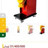 دستگاه آسیاب بزرگ و کره گیری مغزیجات وروغن گیری|ماشین‌آلات صنعتی|اصفهان, کارلادان|دیوار