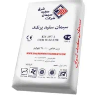 مصالح ساختمانی جهان عرضه سیمان به قیمت دربکارخانه|مصالح و تجهیزات ساختمان|سبزوار, چهارراه فرودگاه|دیوار