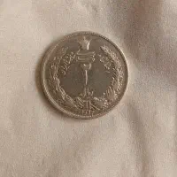 ۲ریالی ویک ریالی رضاشاه نقره بانکی