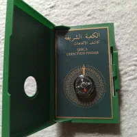 قطب نما قبله نما