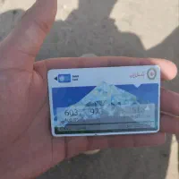 مدارک گم شده
