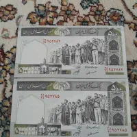 پول قدیمی|کلکسیون سکه، تمبر، اسکناس|ارومیه, |دیوار