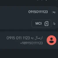 فروش خط بیلبوردی