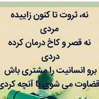 گمشده