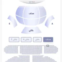 بلیت کنسرت آرمان گرشاسبی ردیف 1 (پرداخت امن)|بلیت کنسرت|اصفهان, فیض|دیوار
