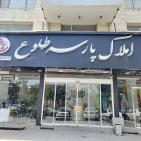 استخدام مشاور املاک / پورسانت ۵۰ درصد/ آگهی رایگان