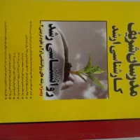 پکیج کامل کارشناسی ارشد رشته روانشناسی|کتاب و مجله آموزشی|مشهد, احمدآباد|دیوار
