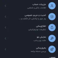 با نصب بلو ۱۵۰تمن هدیه بگیر