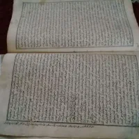 کتاب قدیمی|کتاب و مجله تاریخی|تهران, توحید|دیوار