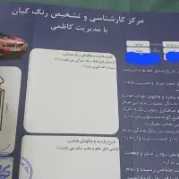 رانا ۹۳LX موتور TU5