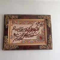 تابلو فرش دستبافت