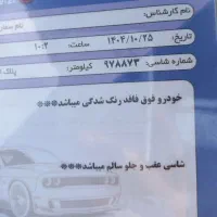 پراید وانت|خودرو سواری و وانت|یاسوج, |دیوار