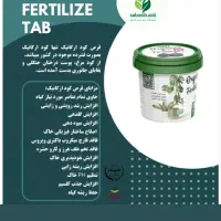 چالکود وتغذیه باغات با کود ارگانیک|خدمات باغبانی و درختکاری|دهگلان, |دیوار