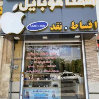 نقد و اقساط گوشی و لپ تاپ