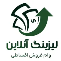 نیازمند ضامن a و b