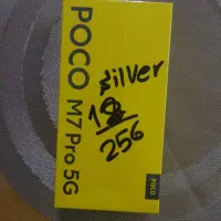 موبایل پوکو M7 pro 5G اکبند